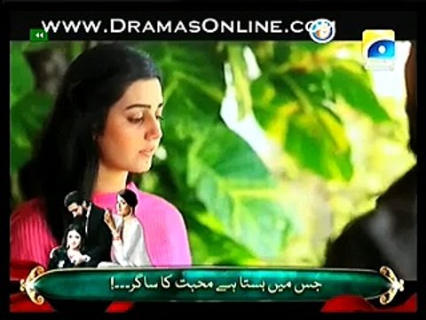 Meri Maa Episode 204 - 15th December 2014 Geo Tv Full Episode