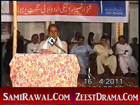 NEW SARAIKI MUSHAIRA 2015 POET SAIF ULLAH ASIF