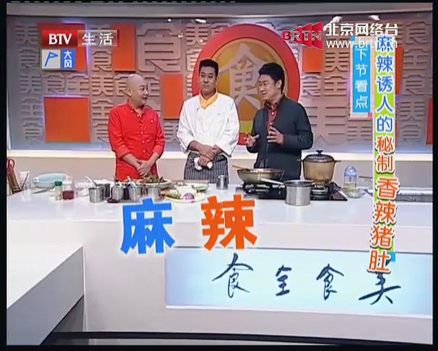 20141215 食全食美 2014-12-15