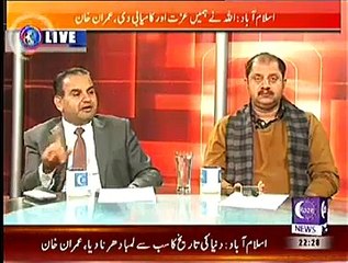 Khabar Roze Ki (We Have Done The Historical Dharna ;-Imran Khan) – 15th December 2014