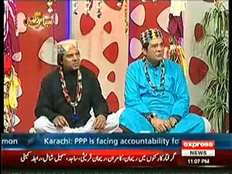 Syasi Theater on Express News – 15th December 2014