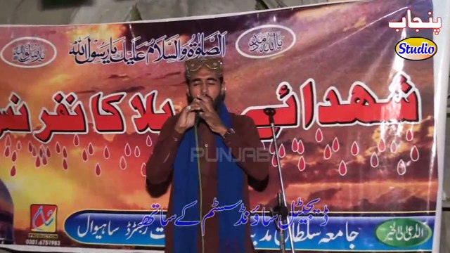 Uchiyan ne shanan sarkar By Bilal Haider sialvi Punjab Studio