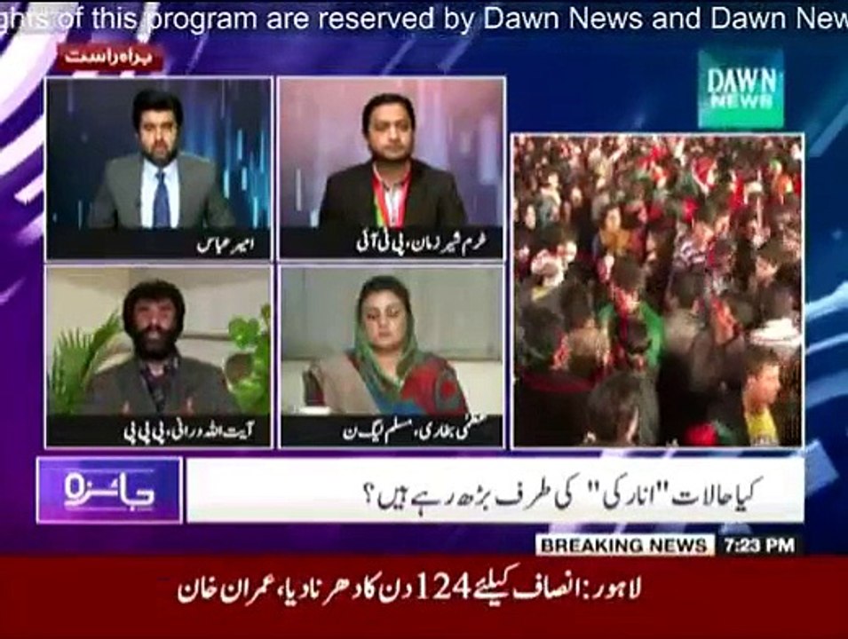 Jaiza - DawnNews - 15th December 2014