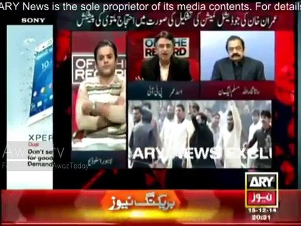 Asad Umer great reply to PML-N allegations that PTI didn't allow Ambulances to pass in Lahore