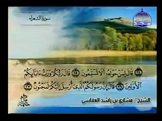 Complete Quran Juz  ( 19 ) Shaikh Mishary Alafasy - Para 19