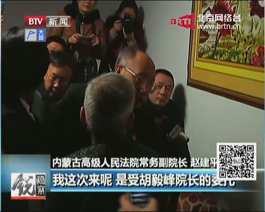 20141215 锐观察 2014-12-15