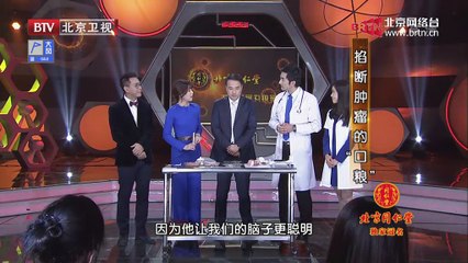 20141215 我是大医生 2014-12-15