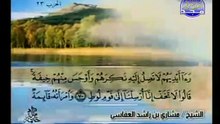 Complete Quran Juz  ( 12 ) Shaikh Mishary Alafasy - Para 12