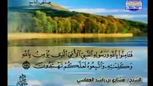 Complete Quran Juz  ( 9 ) Shaikh Mishary Alafasy - Para 9