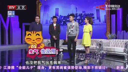 20141215 我爱我家 2014-12-15