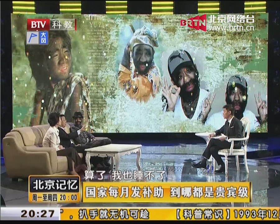 20141215 北京记忆 2014-12-15