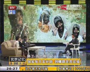 20141215 北京记忆 2014-12-15