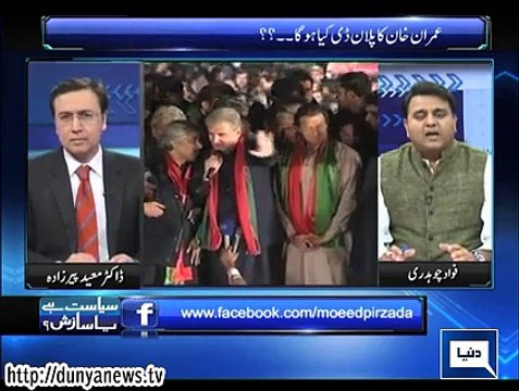 Dunya News - Siasat Hai Ya Sazish - 15-12-2014