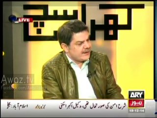 Geo blamed PTI for harrasing its Journalists but see how ISF protected GEO's DSNG Van