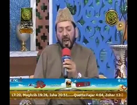 Naam Bhi Tera Aqeedat BY Qari Waheed Zafar Qasmi latest new naat 2014