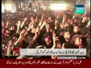 Download Video: Sheikh Rasheed's slip of tongue - Nawaz Sharif hukam karain poora Lahore Jati Umra ja sakhta hay