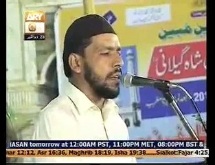 Naat shareef khatam e nabuwat Confernce 18 sept 2014