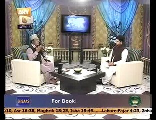 Naat zindagi hai 12 Sept 2014 with Sarwar Hussain Part1