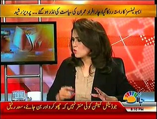 Islamabad Se  ~ 15th December 2014 - Live Pak News - Pakistani Talk Show