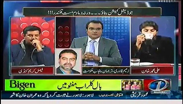 Mazrat Ke Sath ~ 15th December 2014 - Live Pak News - Pakistani Talk Show