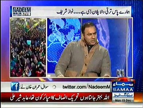 Nadeem Malik Live ~ 15th December 2014 - Live Pak News - Pakistani Talk Show