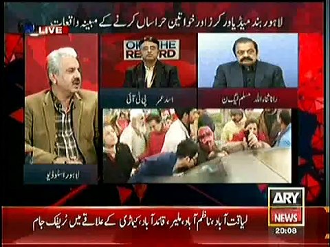 Off The Record ~ 15th December 2014 - Live Pak News - Pakistani Talk Show