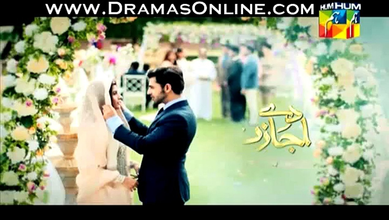 Daay Ijazat Jo Tu Episode 17_clip0
