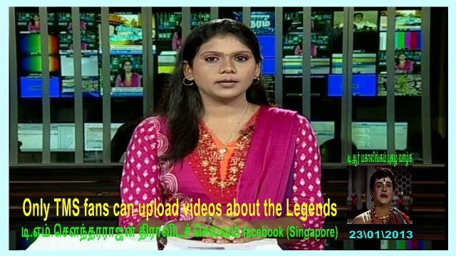 T.R.Mahalingam History Only TMS fans can upload videos about the Legends 230113