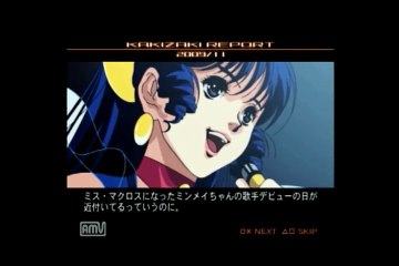 Super Dimensional Fortress Macross - Partie. 6