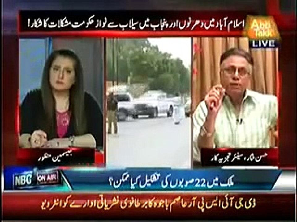 Tonight With Jasmeen 15th December 2014 15th December 2014 On Abb Tak Full Talk Show