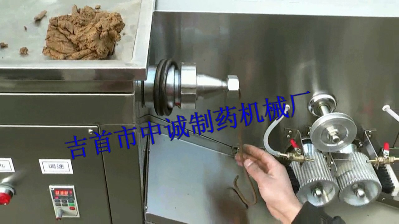 Máy làm viên hoàn tự động, máy làm viên nghệ mật ong, máy vo viên thuốc đông y, máy làm viên thuốc đông y