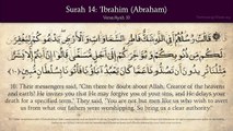 Quran 14 Surat Ibrahim (Abraham) Arabic and English translation HD 720p