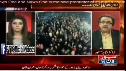 Dr. Shahid Masood analysis on GEO Anchor Sana Mirza attack
