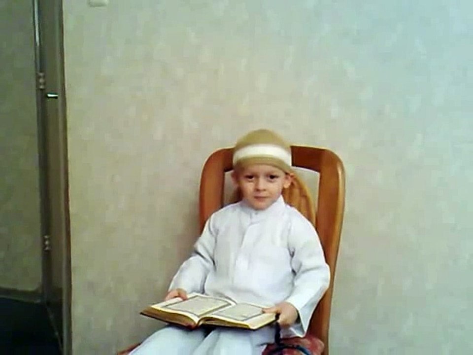 طفل صغير يقرأ القران ماشاء الله video Dailymotion