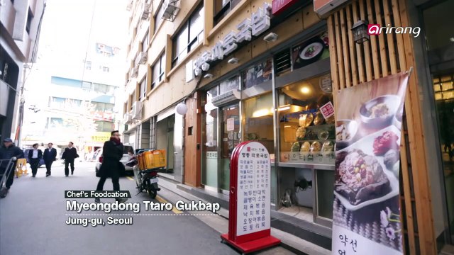 Chefs Foodcation Ep9C1 A Steaming Bowl of Gukbap