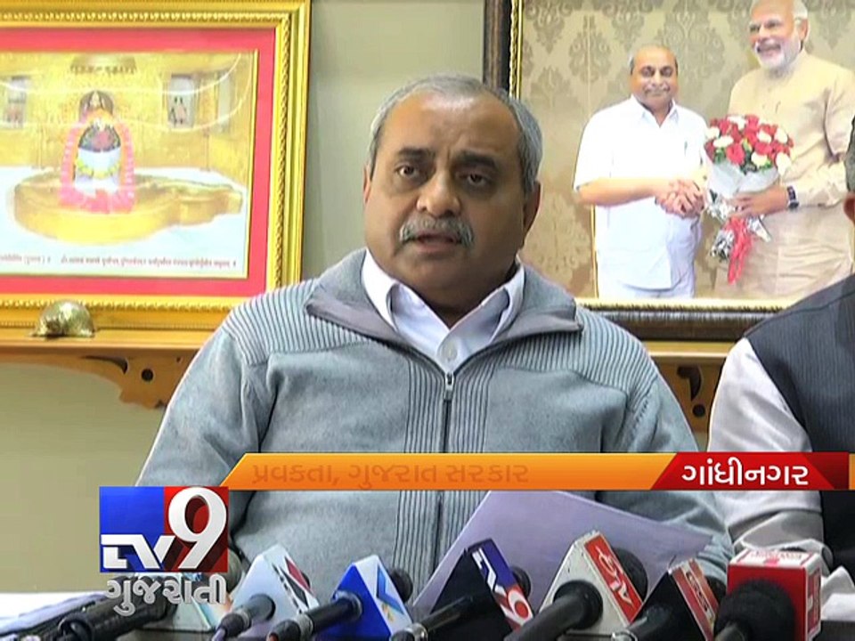 Gandhinagar: Gujarat government announces Rs. 1,100-crore relief package for farmers - Tv9 Gujarati