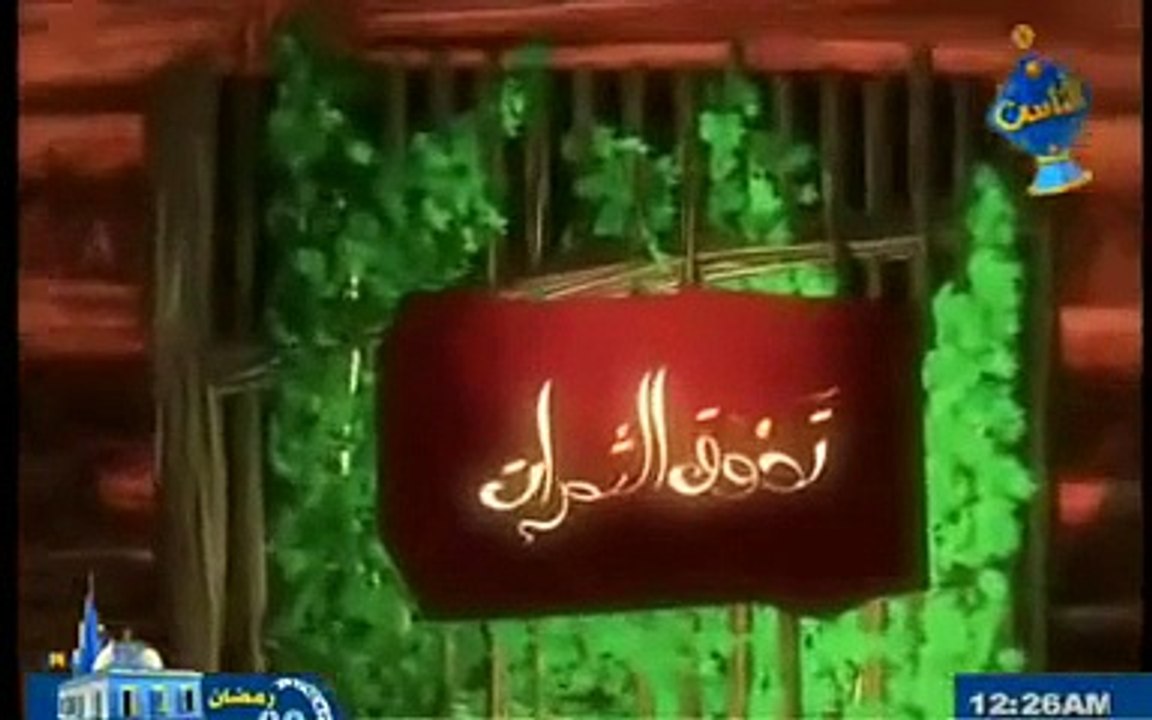ذوق عملى للذة الذكر 6 9 2010 تذوق الثمرات