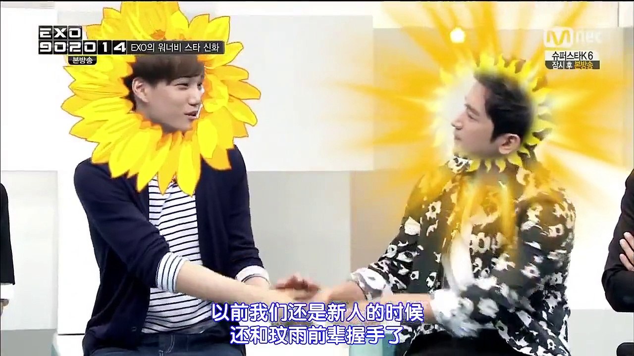 20140829 EXO 902014 EP3(2)