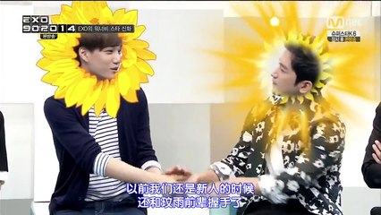 20140829 EXO 902014 EP3(2)