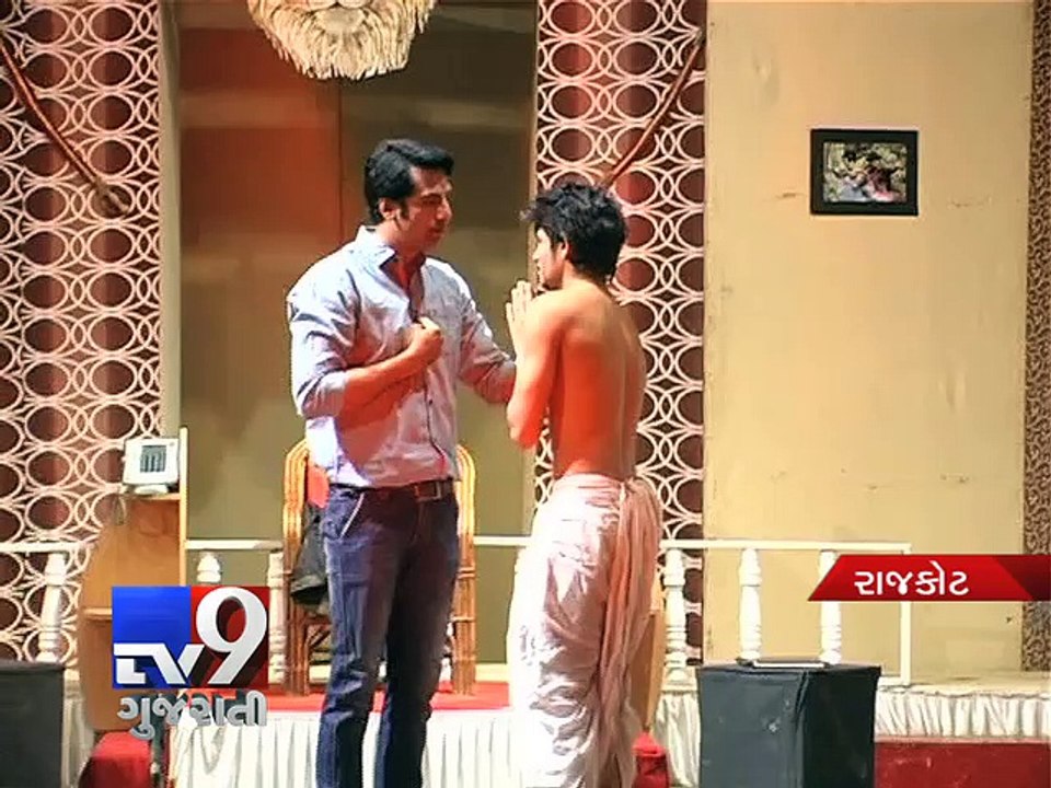 Rajkot: 'Beimaan' a marathi play performed in Gujarati on the third day of competition - Tv9 Gujarati
