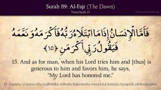 Quran_ 89. Surat Al-Fajr (The Dawn)_ Arabic and English translation HD