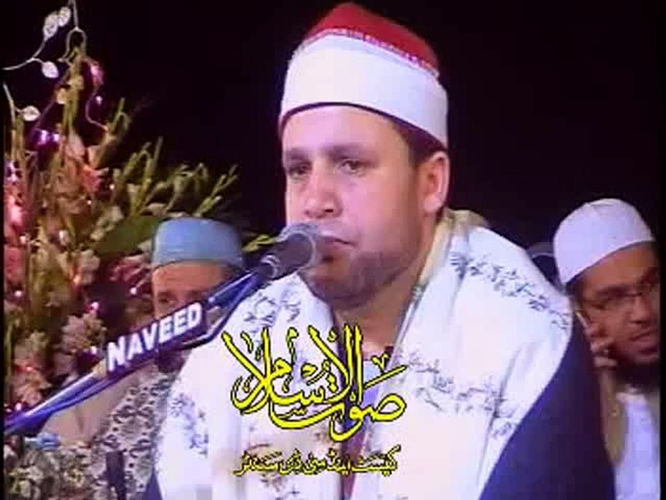 الشیخ الھنداوی
