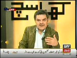 Mubashir Luqman Blasts Peoples Party on Criticizing PTI's Countrywide Protest