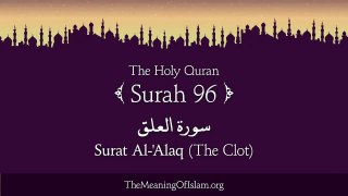 Quran_ 96. Surah Al-Alaq (The Clot)_ Arabic and English translation HD