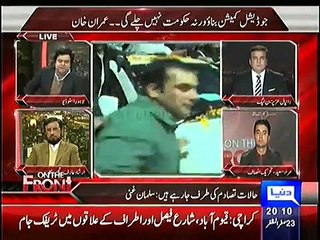 Kamran Shahid Badly Irritated by Danial Aziz on His Non Stop Interruption