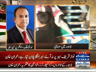 Nadeem Malik React On PTI Lahore Protest #SAMAA #LockDownLahore