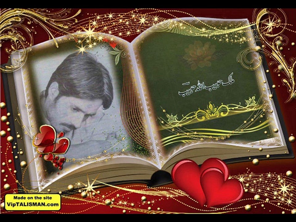 Brahvi Song