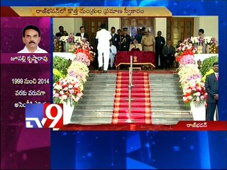 Julapalli krishnarao sworn in as Telangana cabinet minister