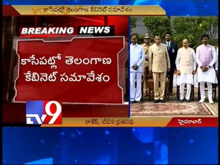 Telangana cabinet meet to be held soon