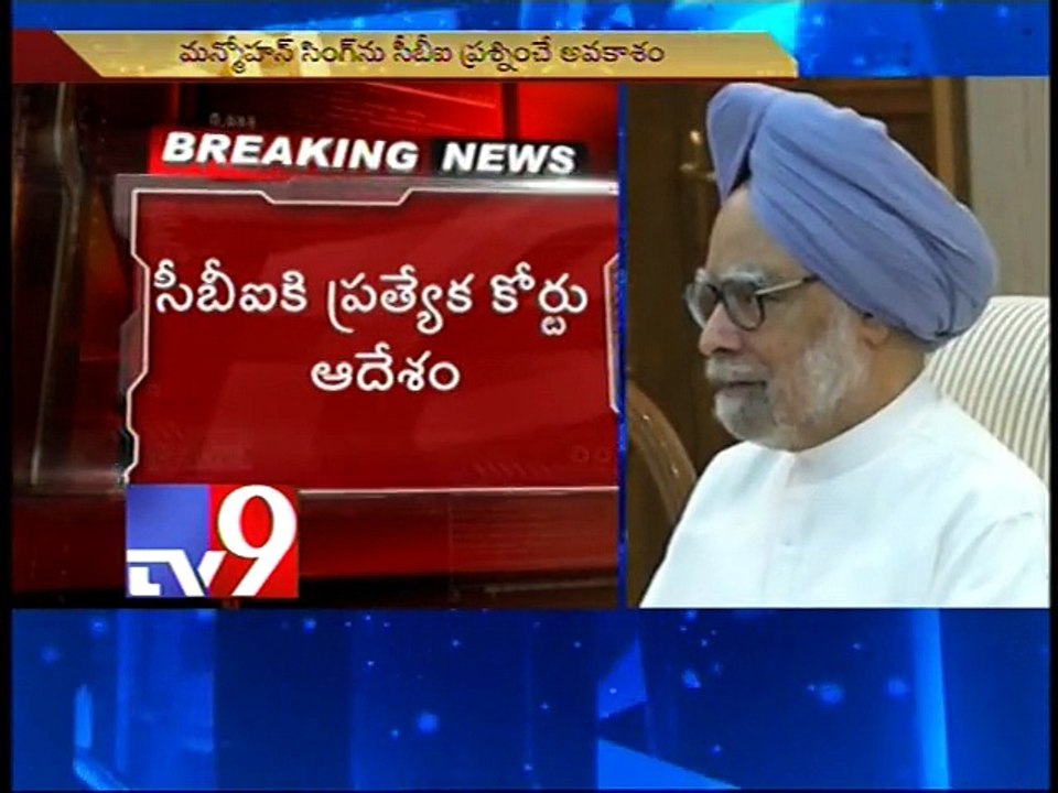 Record Manmohan Singh's statement in coal block case - Court to CBI